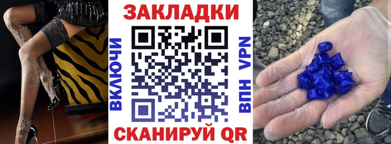 Наркошоп купить Псилоцибиновые грибы  Меф  Гашиш  Канабис  Амфетамин  Шелехов