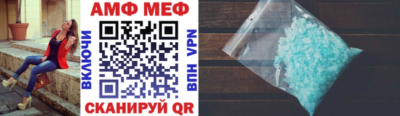 Купить  Шелехов  Амфетамин VHQ 