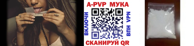 A PVP крисы CK Шелехов