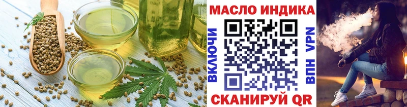 Купить закладки  Шелехов  Cannafood конопля 