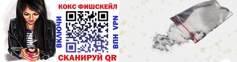 Кокаин 97%  Купить  Шелехов 