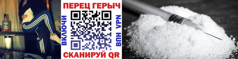 Купить  Шелехов  ГЕРОИН гречка 