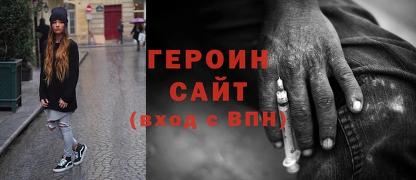 наркотики Горняк