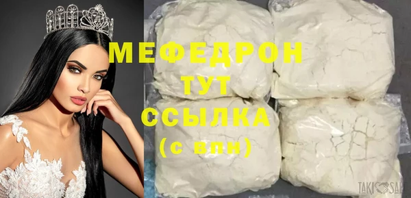 спайс Гусиноозёрск