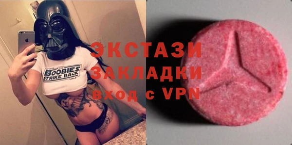 MDMA Горно-Алтайск