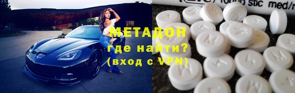 ПСИЛОЦИБИНОВЫЕ ГРИБЫ Гусь-Хрустальный