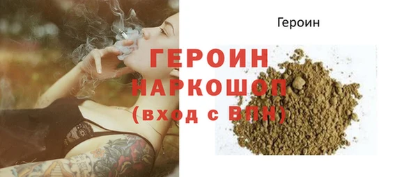 MDMA Горно-Алтайск
