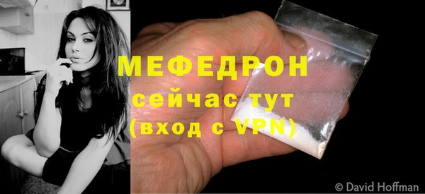 MDMA Горно-Алтайск