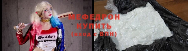 мяу мяу мука Горнозаводск