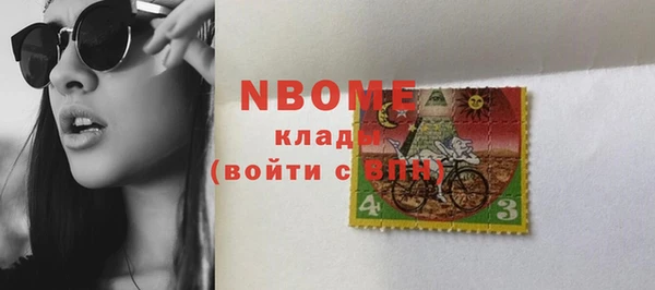 мяу мяу мука Горнозаводск