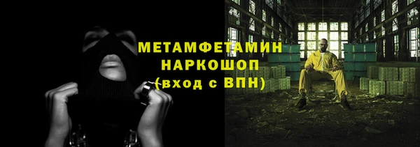 трава Гусев