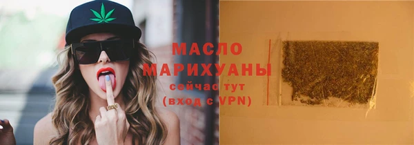 спайс Гусиноозёрск
