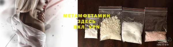 мефедрон мука Ханты-Мансийск