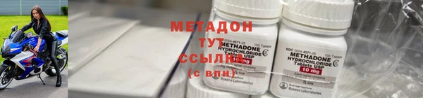 мяу мяу мука Горнозаводск