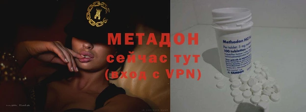 MDMA Горно-Алтайск