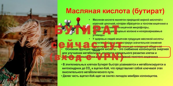 спайс Гусиноозёрск