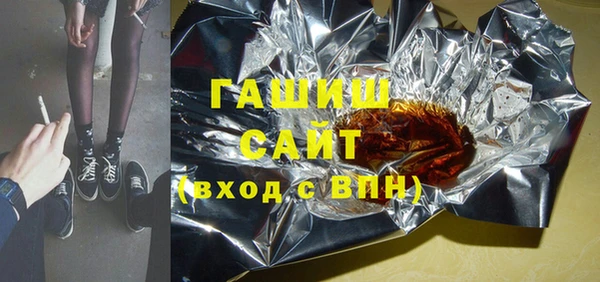 ПСИЛОЦИБИНОВЫЕ ГРИБЫ Гусь-Хрустальный