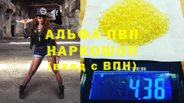 скорость Дмитров