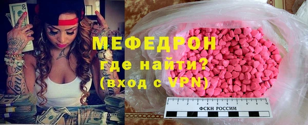 трава Гусев
