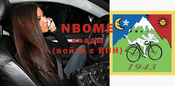 mdma Хадыженск