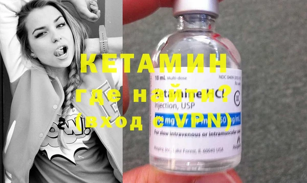спайс Гусиноозёрск