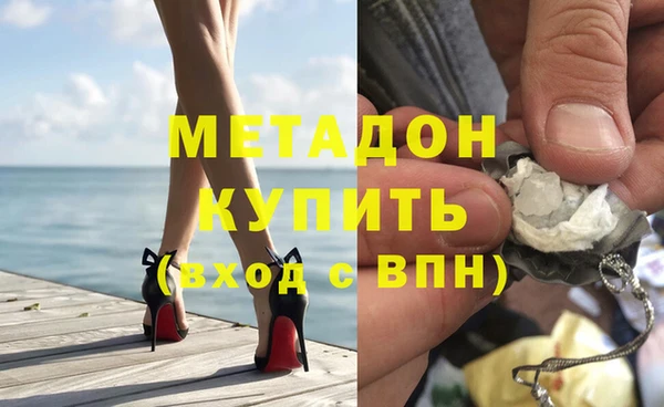 кокаин премиум Дмитровск