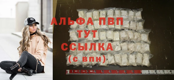 спайс Гусиноозёрск