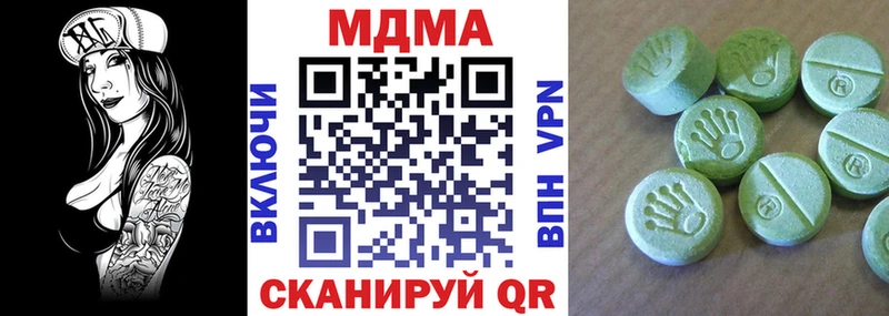 Купить закладки  Шелехов  МДМА кристаллы 