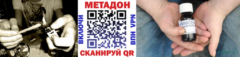Купить  Шелехов  Метадон мёд 