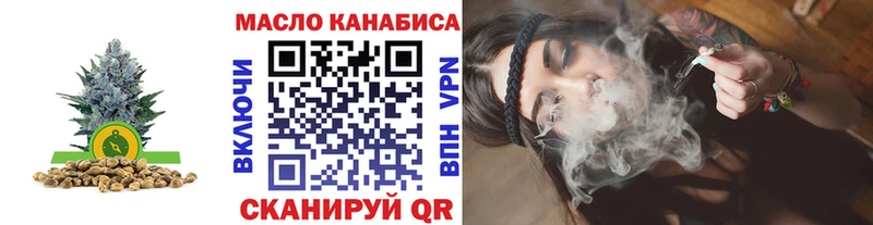 Дистиллят ТГК вейп с тгк  Купить  Шелехов
